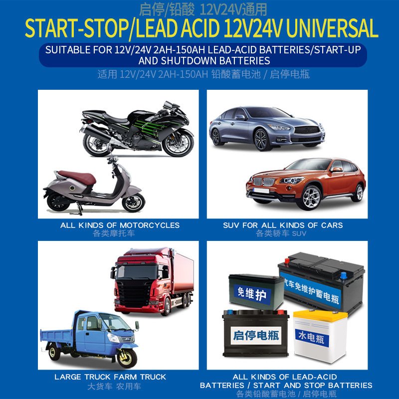 Automobile Battery Charger Motorcycle Battery Charger - Image 5