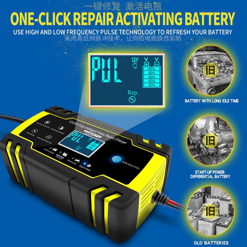 Automobile Battery Charger Motorcycle Battery Charger - Image 2